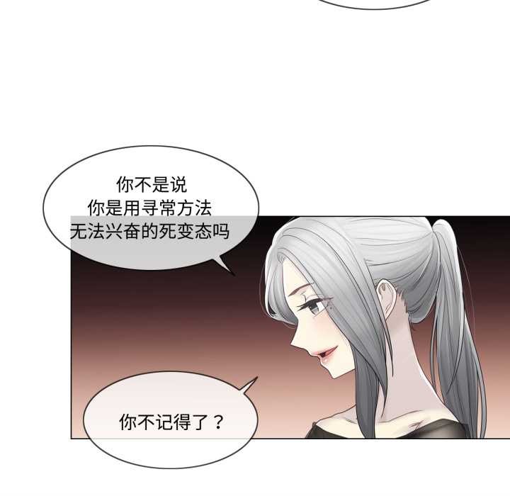 轻触!解除封印第39話