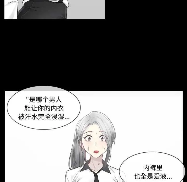 輕觸!解除封印第39話