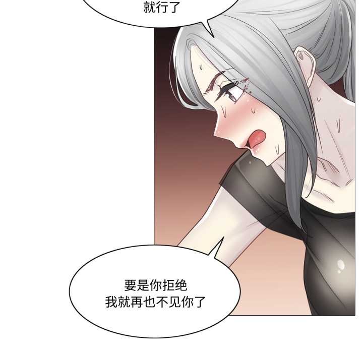 轻触!解除封印第39話