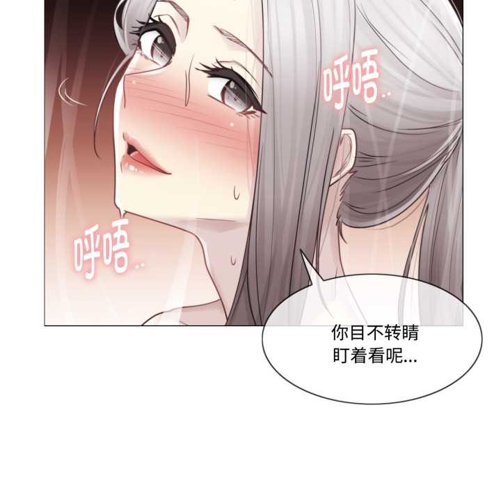 轻触!解除封印第39話