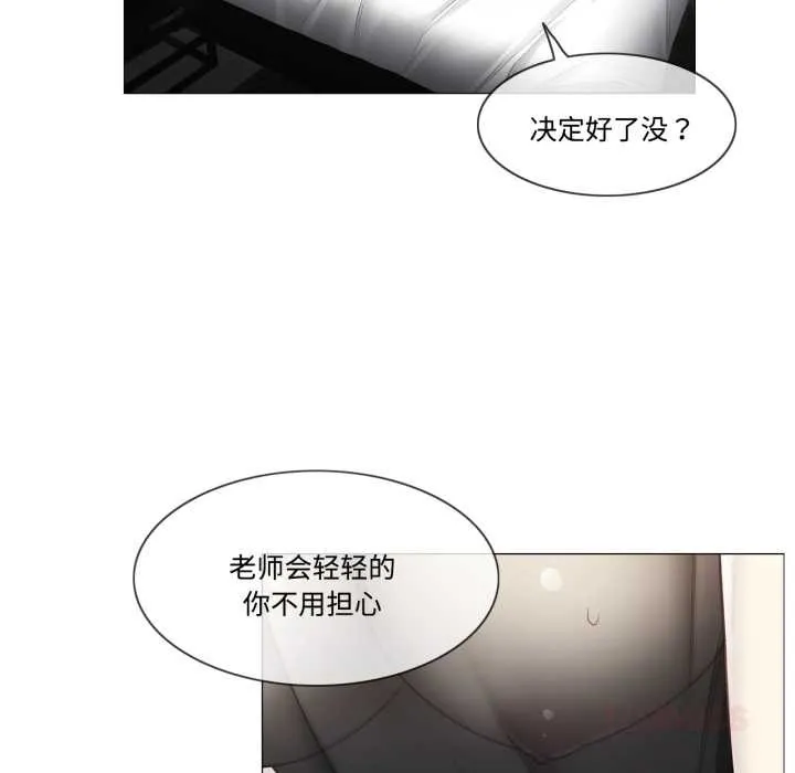 輕觸!解除封印第39話