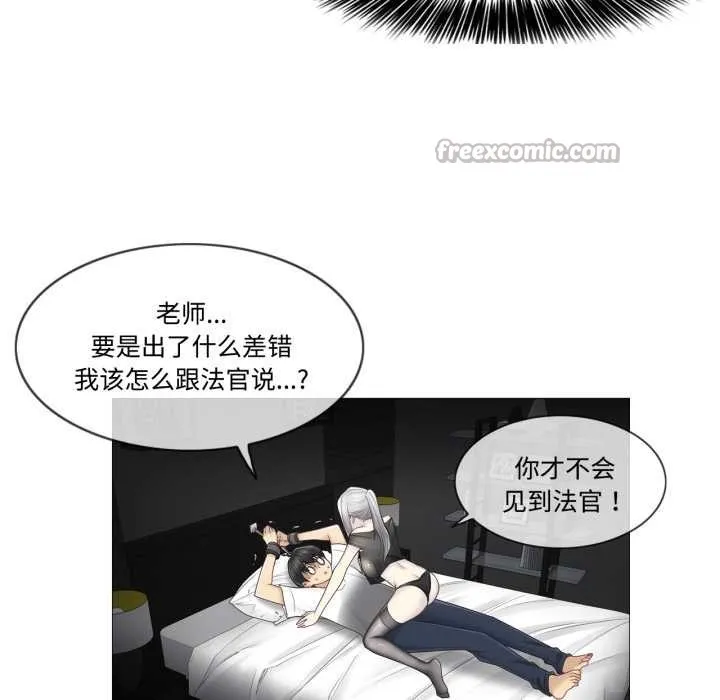 輕觸!解除封印第39話