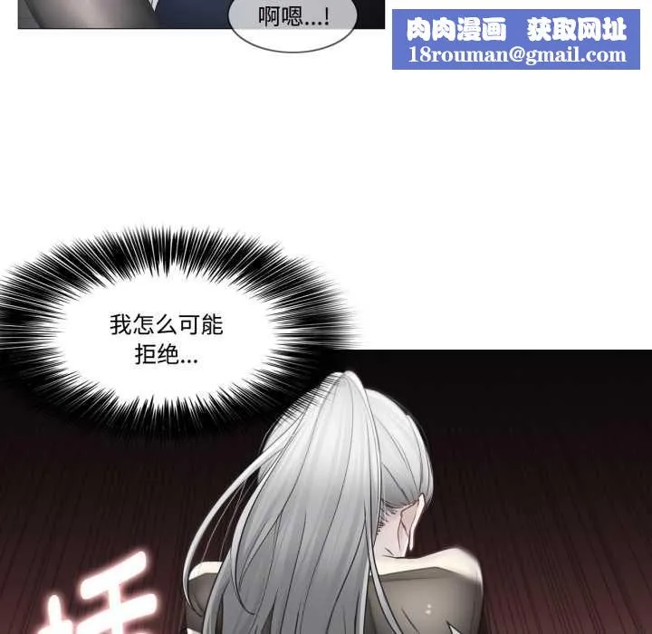 輕觸!解除封印第39話