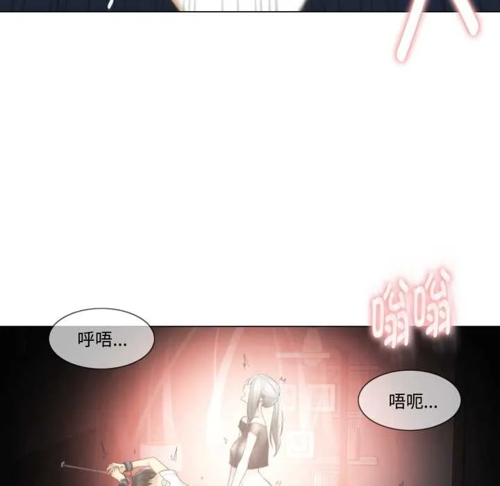 輕觸!解除封印第39話