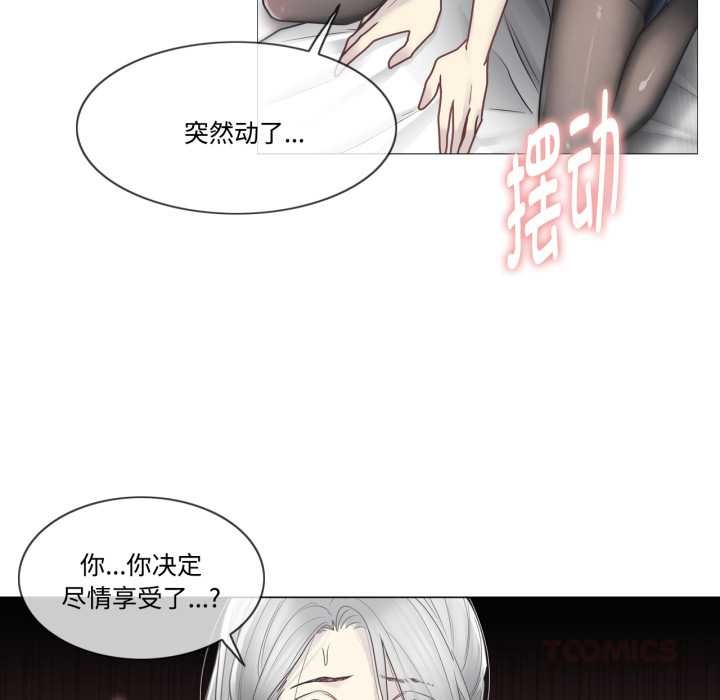 轻触!解除封印第39話