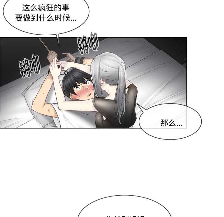 轻触!解除封印第39話