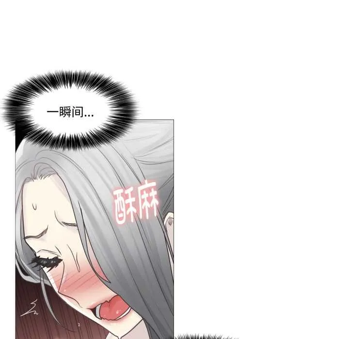 輕觸!解除封印第39話