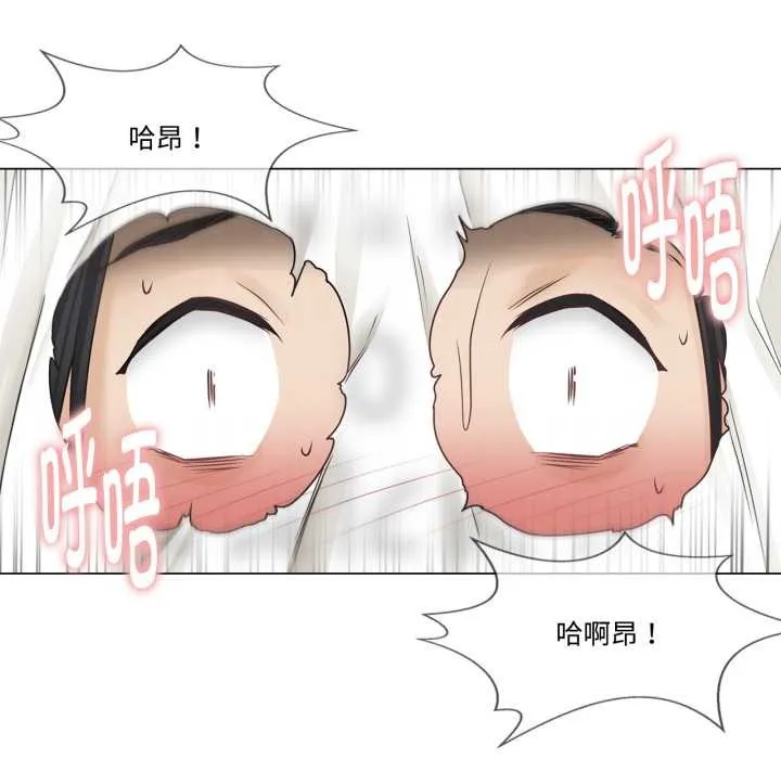 輕觸!解除封印第39話