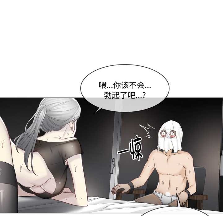 轻触!解除封印第39話
