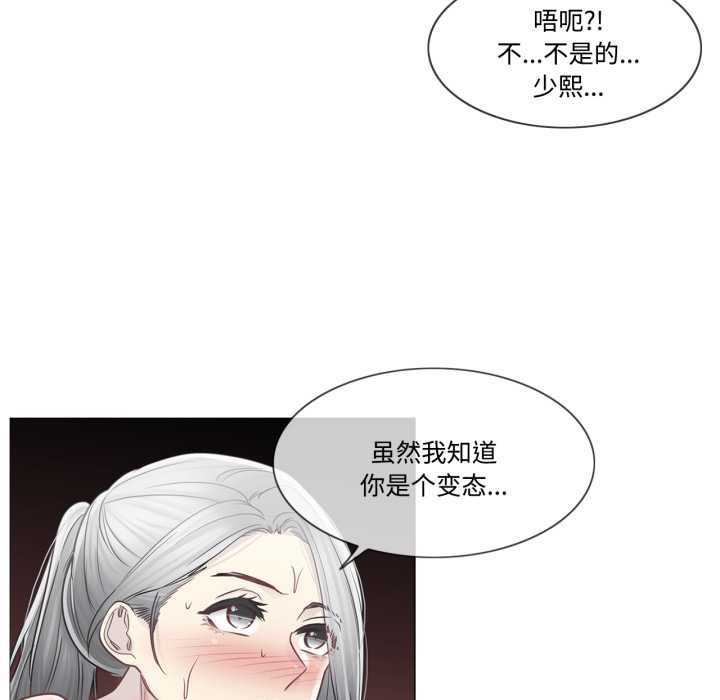 轻触!解除封印第39話