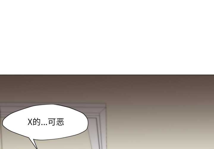 换身恋人第27話