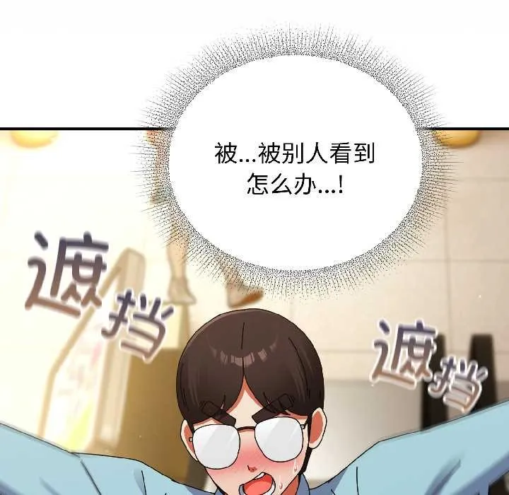 硬也要拍完第21話