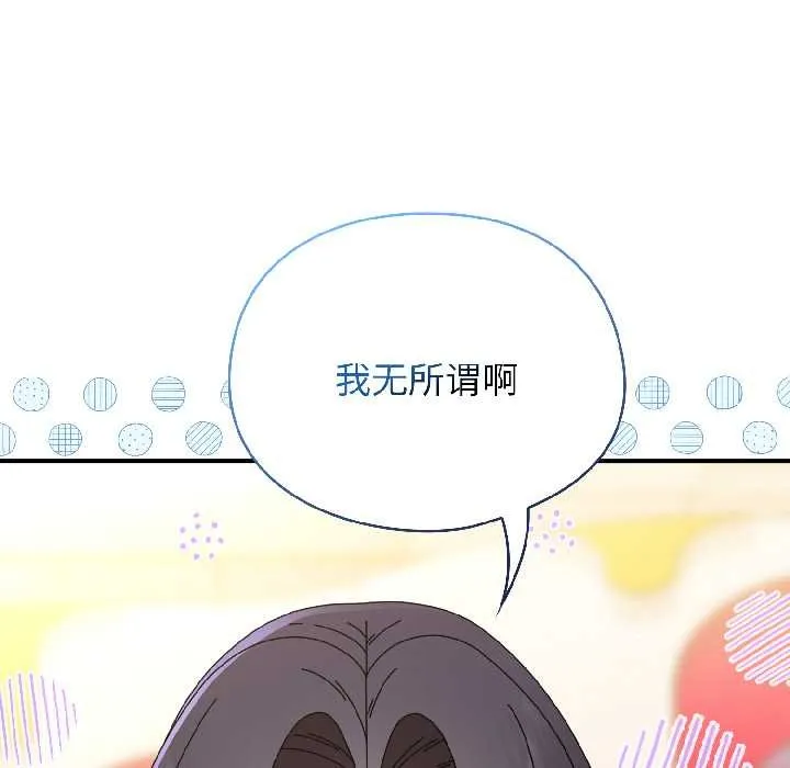 硬也要拍完第21話