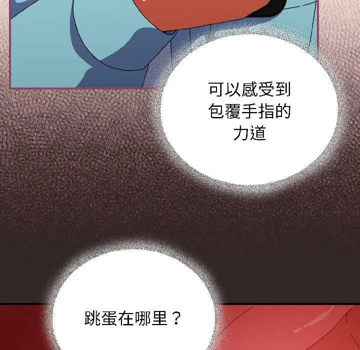 硬也要拍完第21話