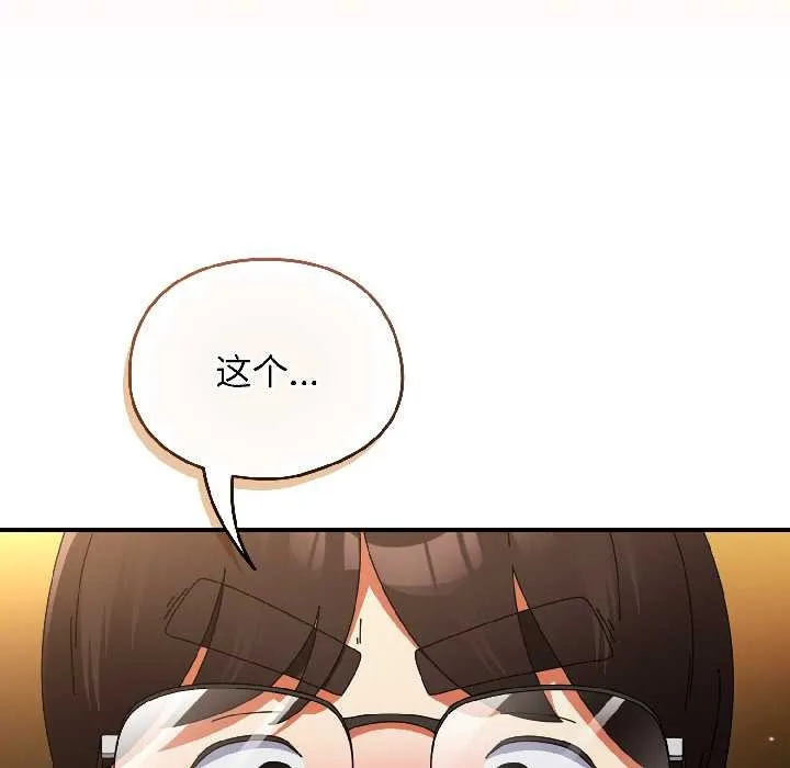 硬也要拍完第21話