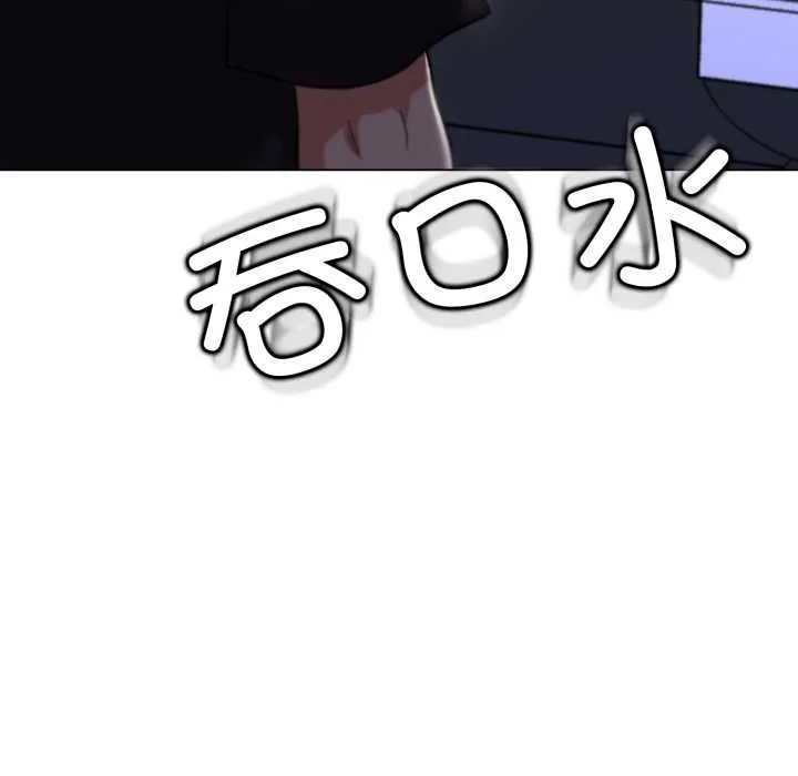 黑幫千金養成記第7話