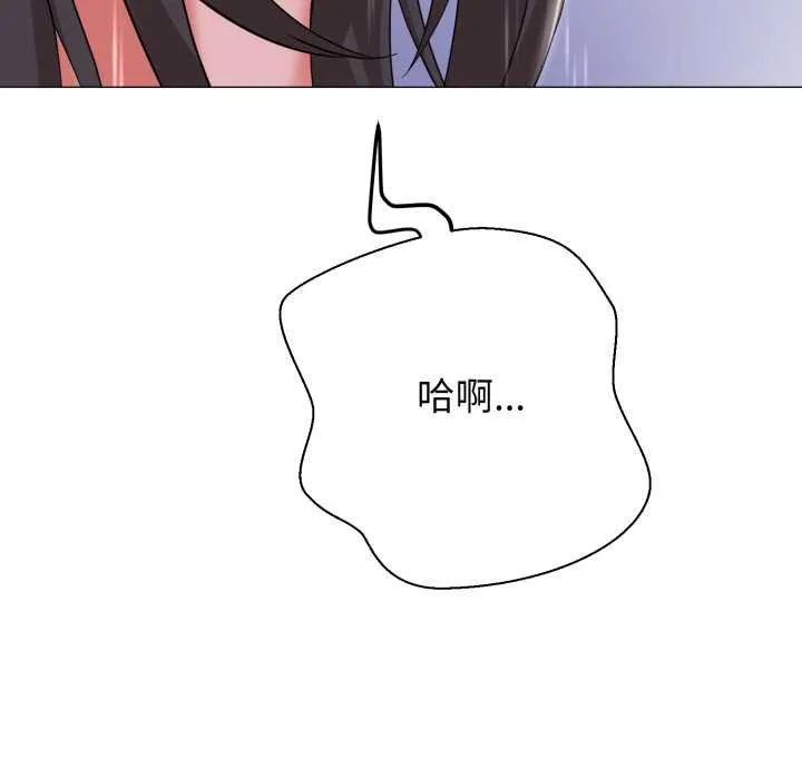 黑幫千金養成記第7話