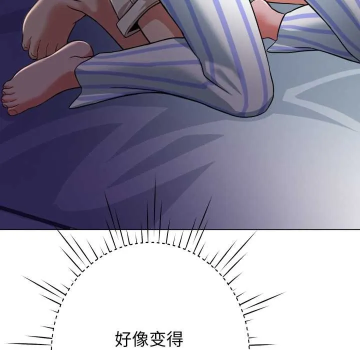 黑幫千金養成記第7話