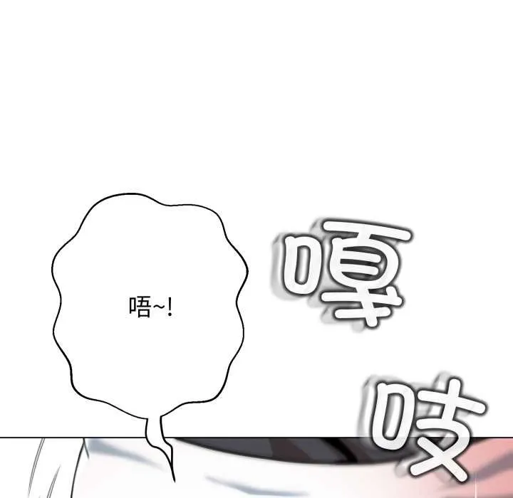黑幫千金養成記第7話