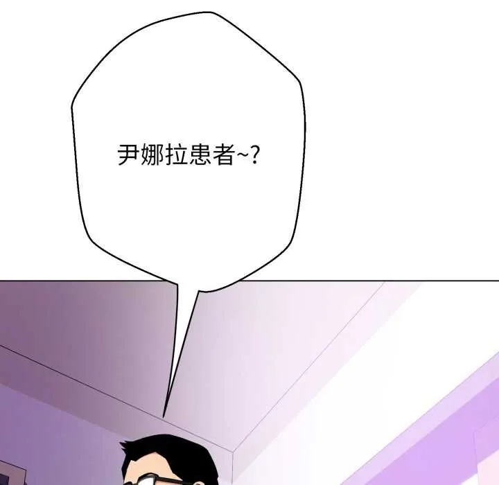 黑幫千金養成記第7話