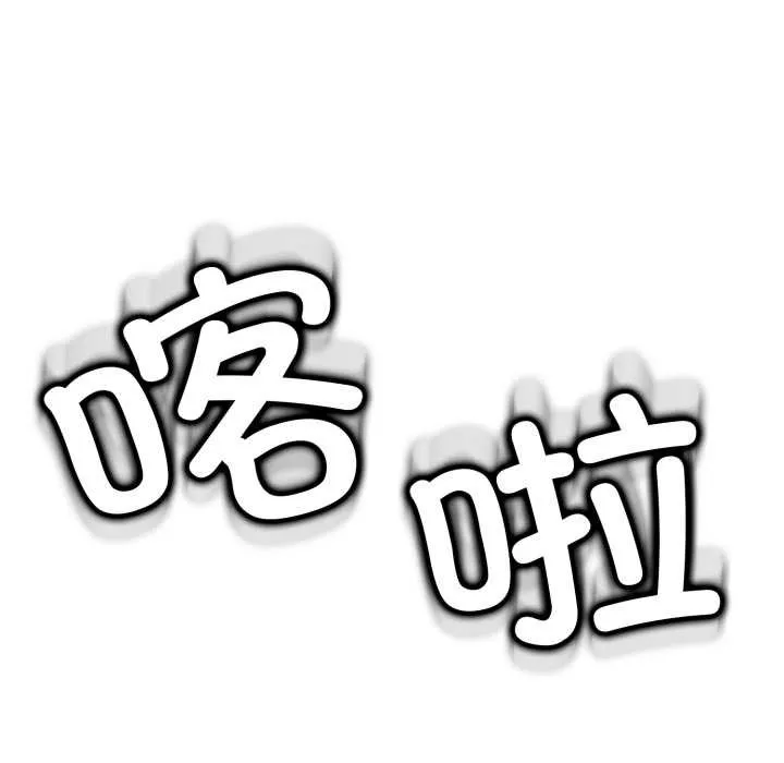 黑幫千金養成記第7話