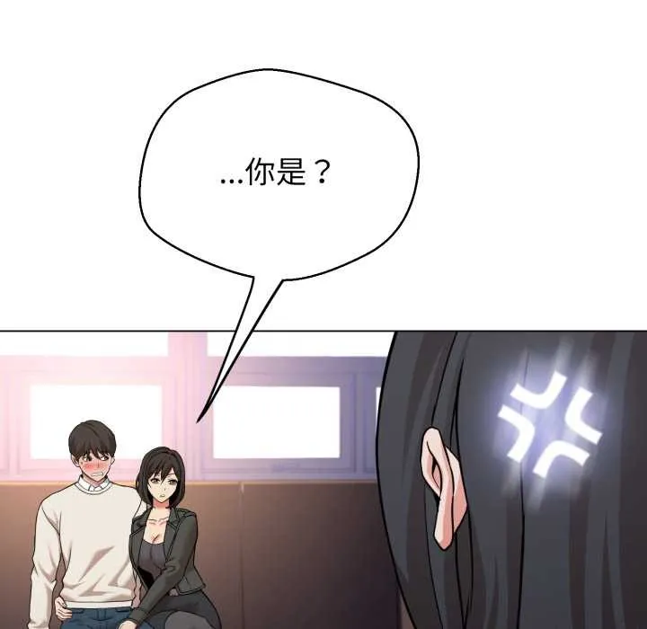 黑幫千金養成記第7話