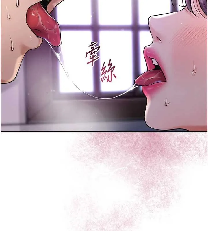 花容濕色:取花點第84話-我只渴望你