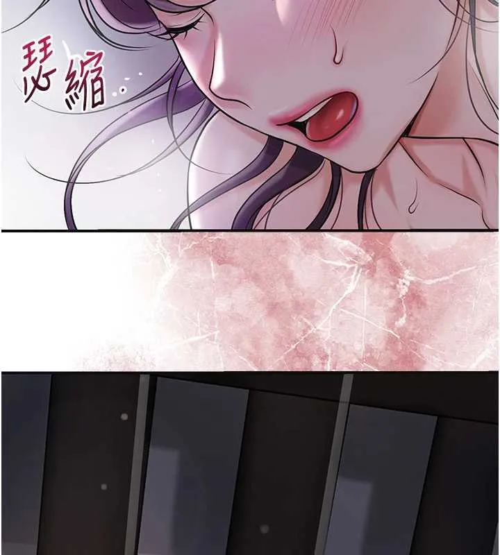 花容濕色:取花點第84話-我只渴望你