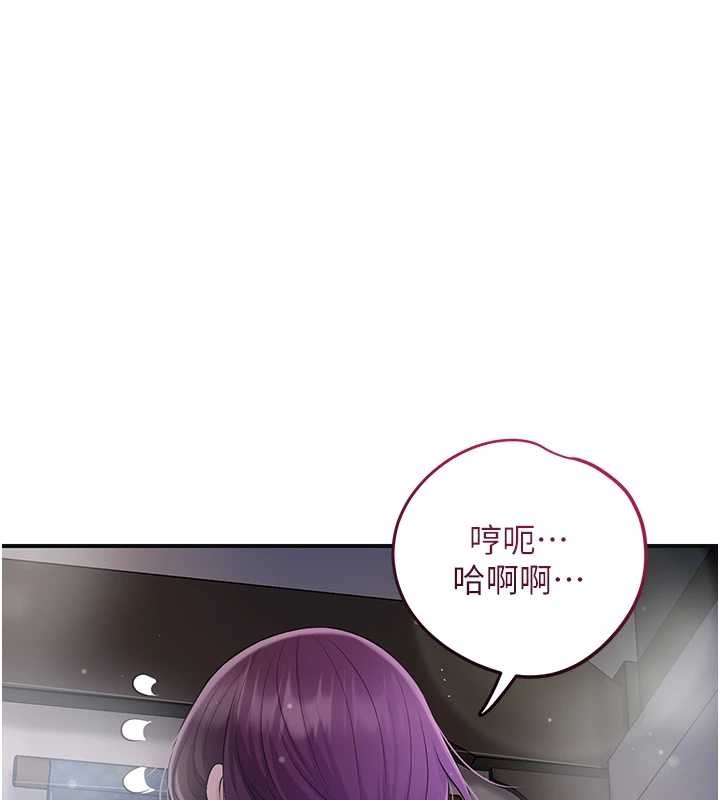 花容湿色:取花点第84話-我只渴望你