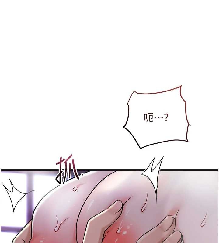 花容湿色:取花点第84話-我只渴望你