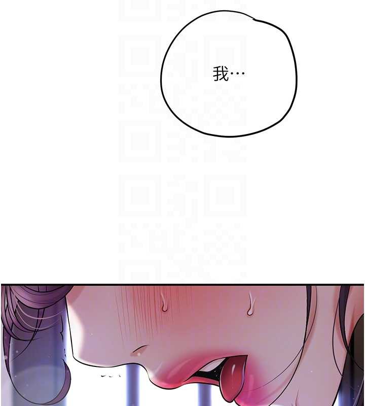 花容湿色:取花点第84話-我只渴望你