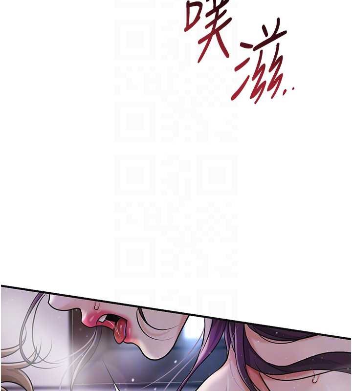 花容湿色:取花点第84話-我只渴望你