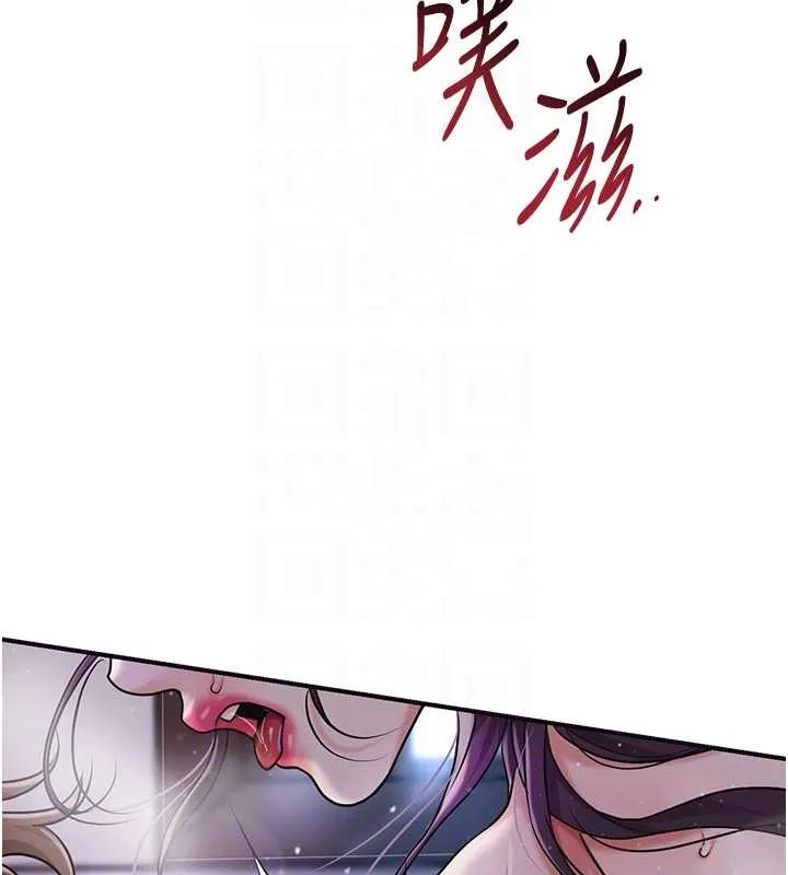 花容濕色:取花點第84話-我只渴望你