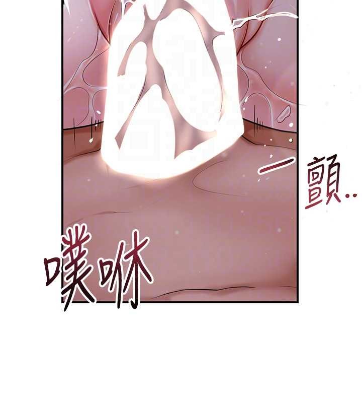 花容湿色:取花点第84話-我只渴望你