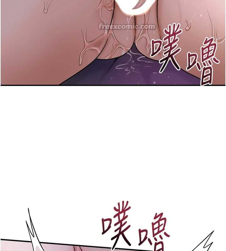 花容湿色:取花点第84話-我只渴望你
