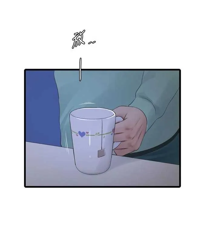 水電工日誌第118話-我想和你去首爾