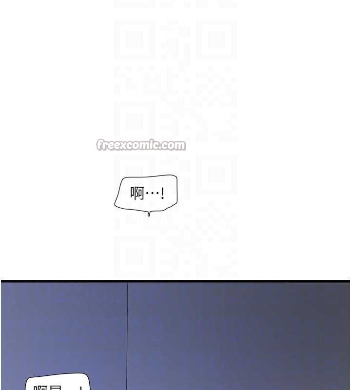 水电工日誌第118話-我想和你去首爾