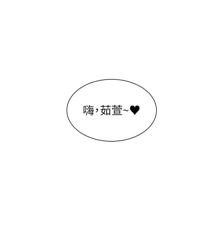老师的亲密指导第80話-偷摸給學生繳「作業」