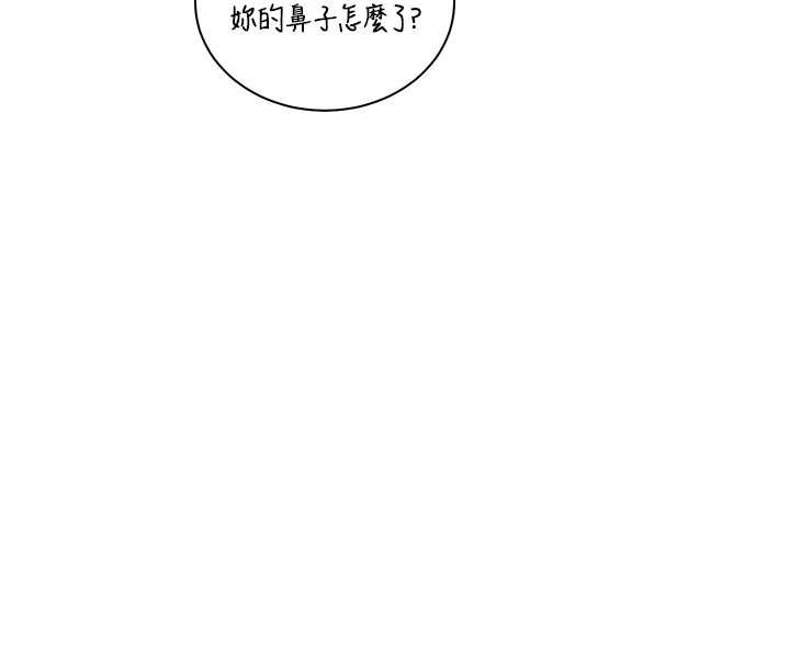 老师的亲密指导第80話-偷摸給學生繳「作業」