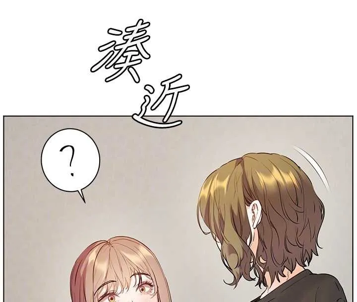 老師的親密指導第80話-偷摸給學生繳「作業」