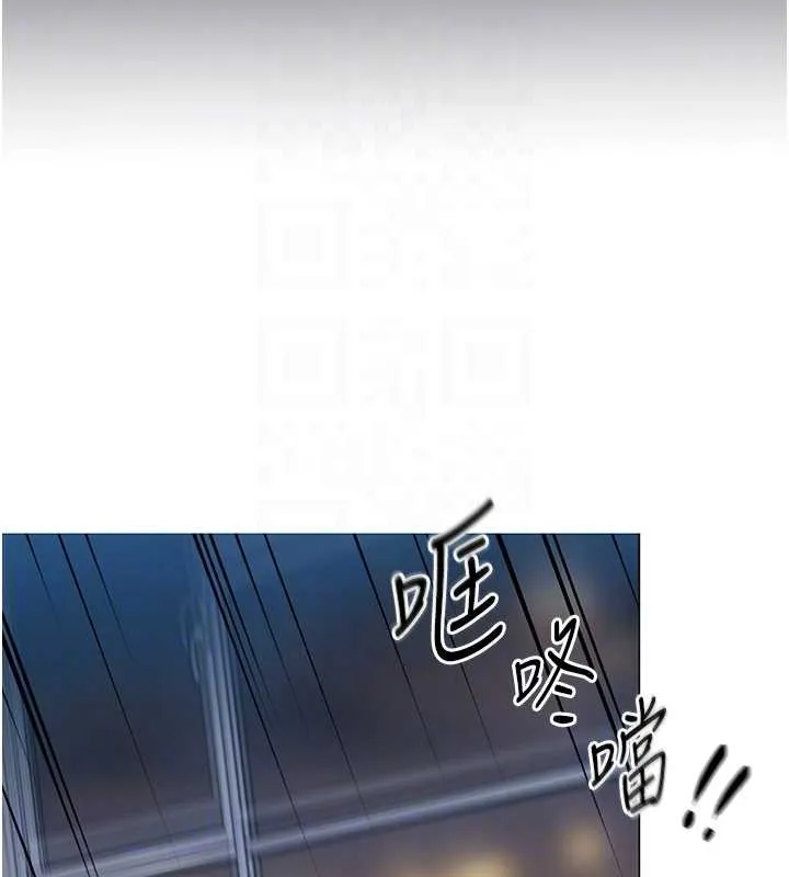 女同事太犯規第2話-妳就這麼想要是不是?