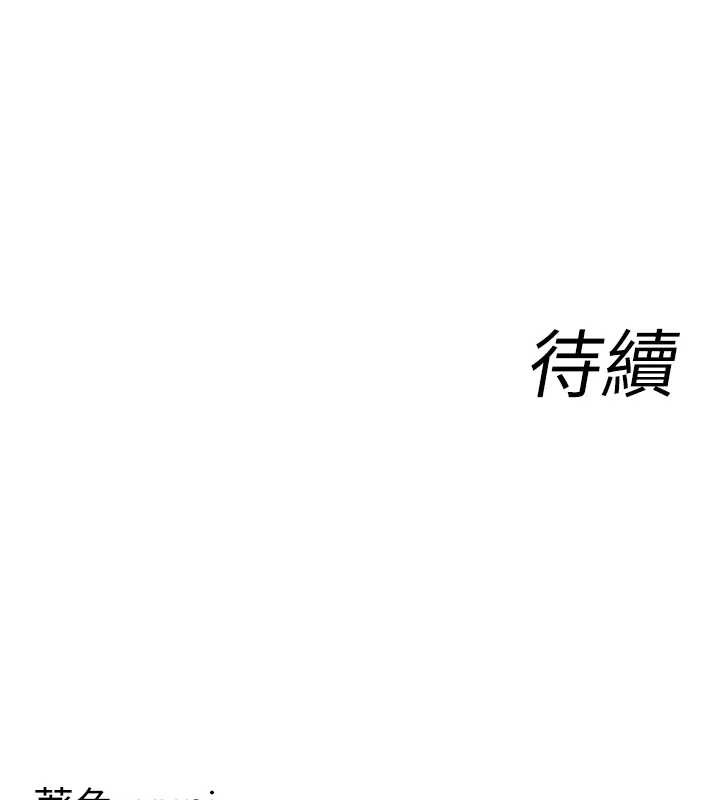 女同事太犯规第2話-妳就這麼想要是不是?