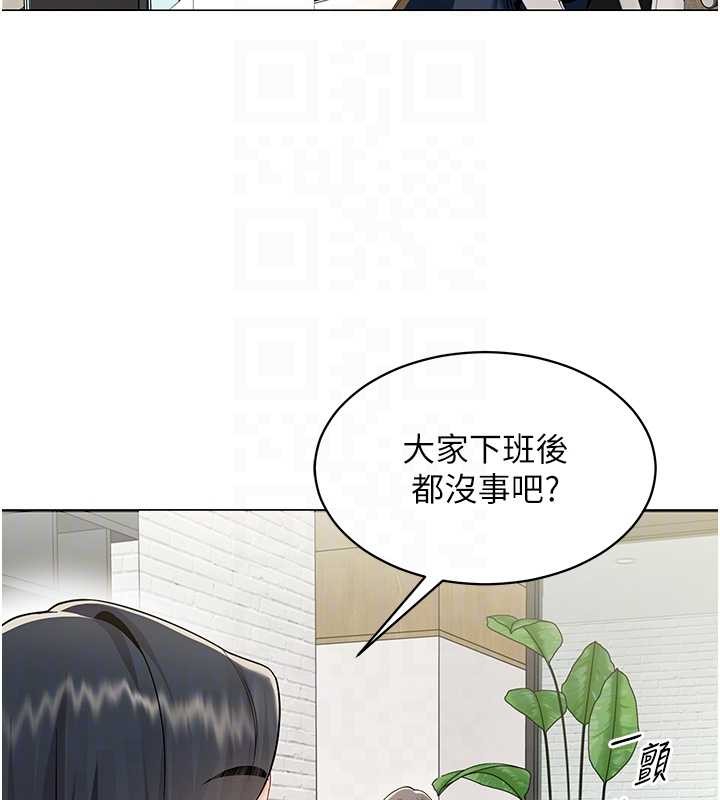 女同事太犯规第3話-酒酣耳熱後的娛樂