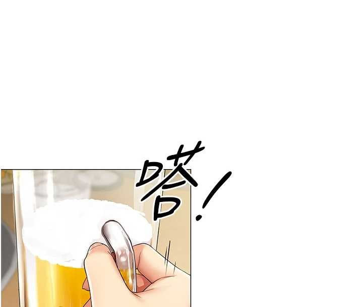 女同事太犯规第3話-酒酣耳熱後的娛樂