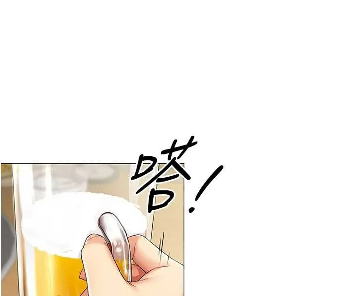 女同事太犯規第3話-酒酣耳熱後的娛樂