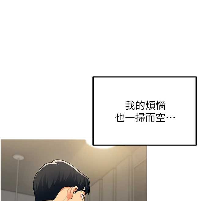 女同事太犯规第3話-酒酣耳熱後的娛樂
