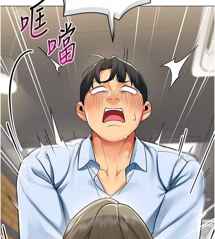 女同事太犯規第3話-酒酣耳熱後的娛樂