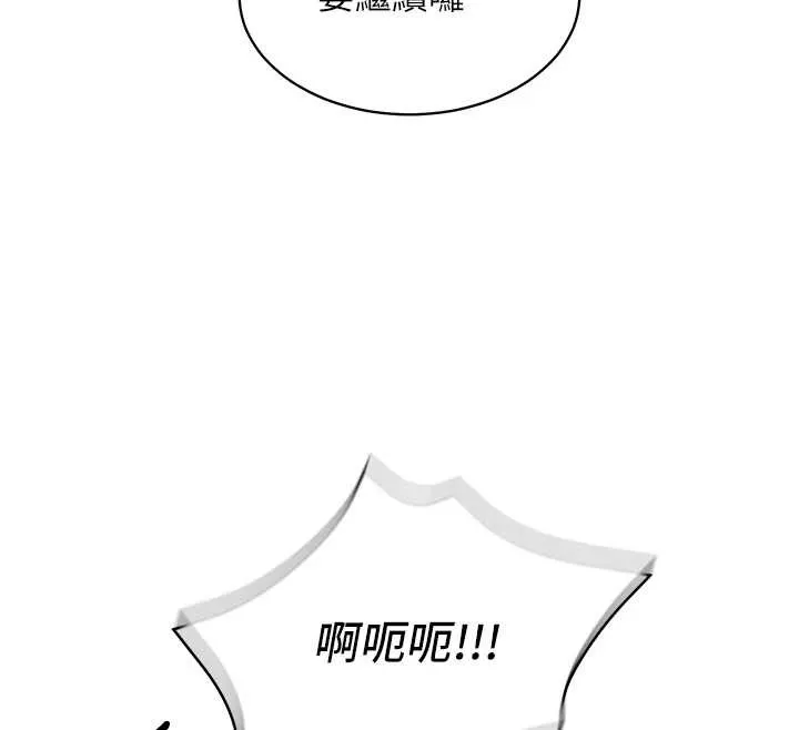 女同事太犯規第3話-酒酣耳熱後的娛樂