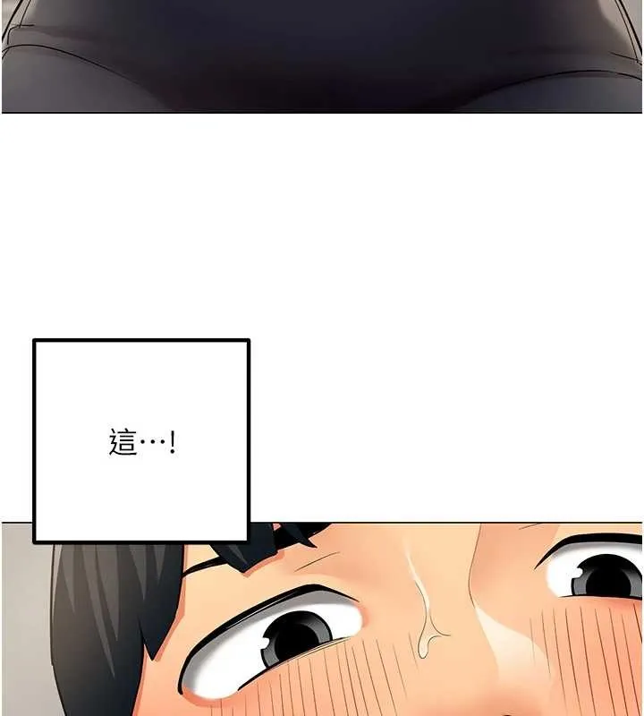 女同事太犯規第3話-酒酣耳熱後的娛樂