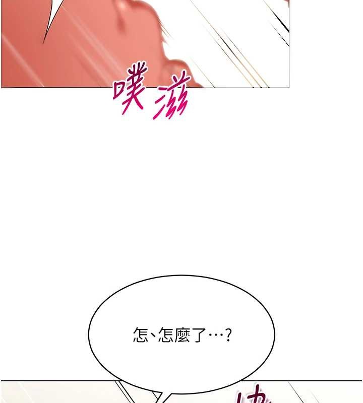 女同事太犯规第4話-要和我續攤嗎?